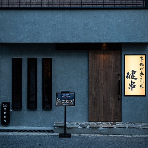 求人原稿 P044543560_480